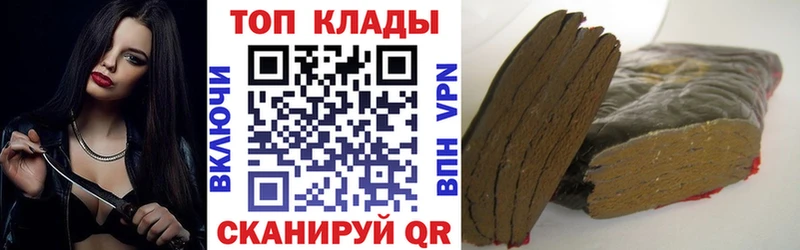 Что такое Канск КЕТАМИН Конопля АМФ Гашиш Меф Alpha PVP