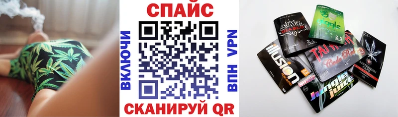 Бутират буратино  купить наркотик  ссылка на мегу вход  Канск 