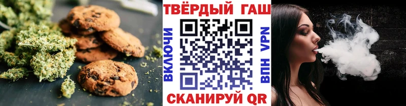 Canna-Cookies марихуана  Канск 
