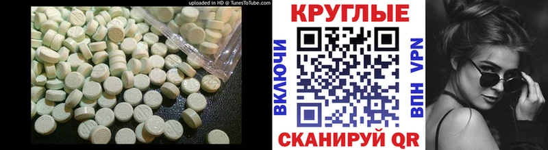 Экстази бентли  Канск 