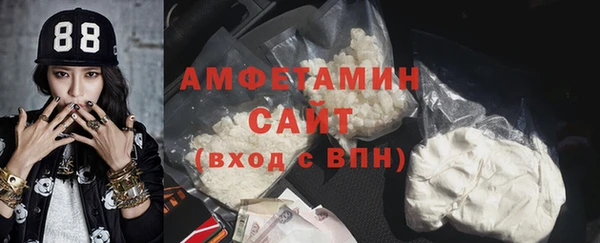 спиды Тайга