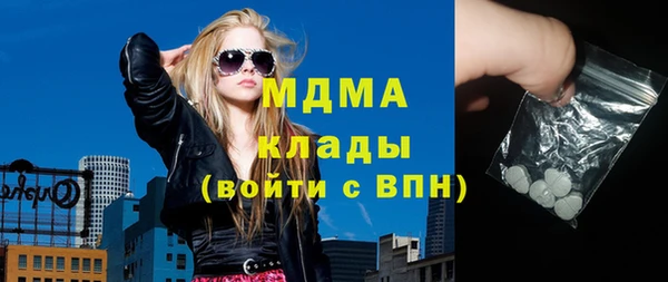 каннабис Тавда