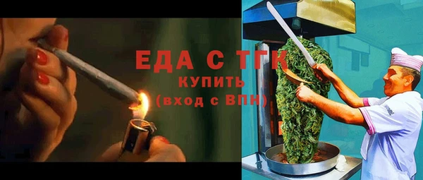 спиды Тайга