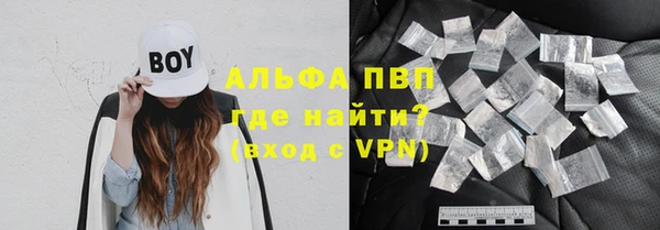каннабис Тавда