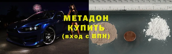 каннабис Тавда