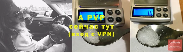 таблы Ступино