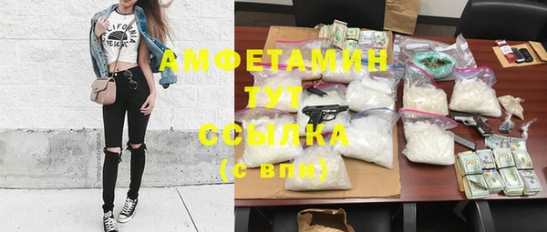 мескалин Сясьстрой