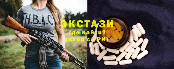 каннабис Тавда