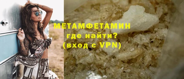 мескалин Сясьстрой