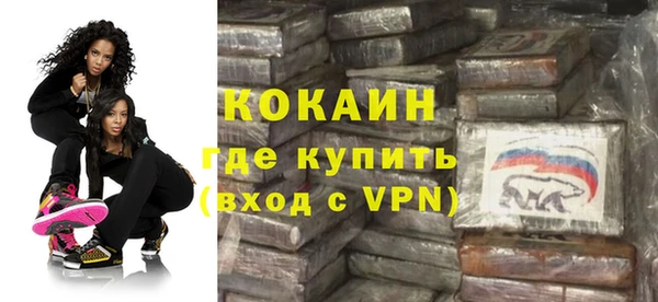 спиды Тайга