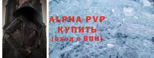 каннабис Тавда