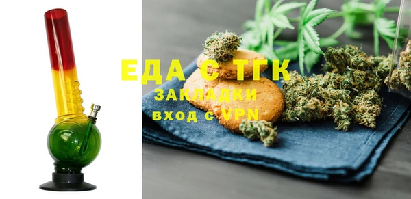 мескалин Сясьстрой