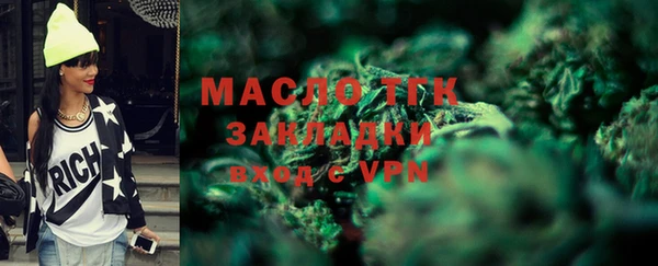 мескалин Сясьстрой