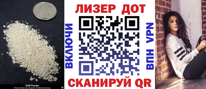 купить  цена  Канск  ЛСД экстази ecstasy 
