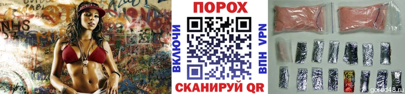 OMG ONION  Канск  Метамфетамин пудра 
